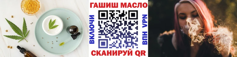 купить   Новая Усмань  Cannafood конопля 