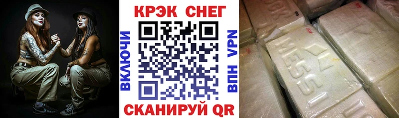 Cocaine Колумбийский  продажа наркотиков  Новая Усмань 