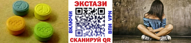 где найти   Новая Усмань  ЭКСТАЗИ диски 