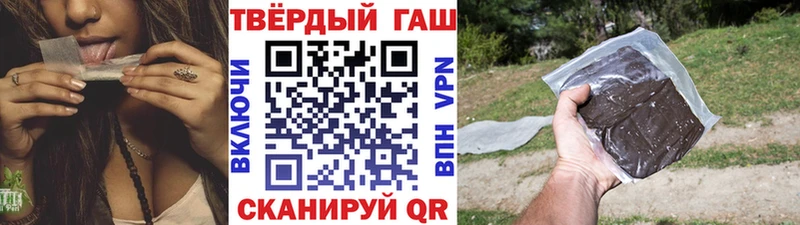 ГАШ 40% ТГК Новая Усмань