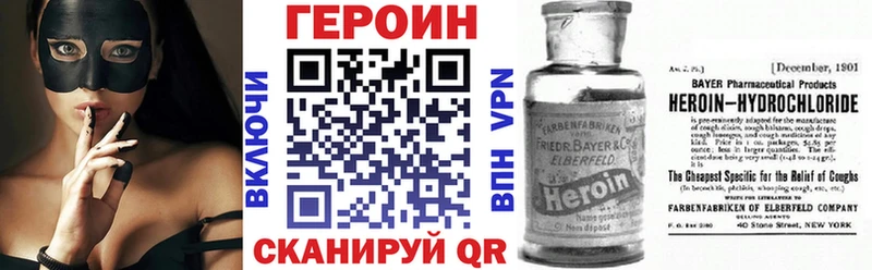 ГЕРОИН гречка  где продают   Новая Усмань 