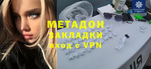 спайс Абаза