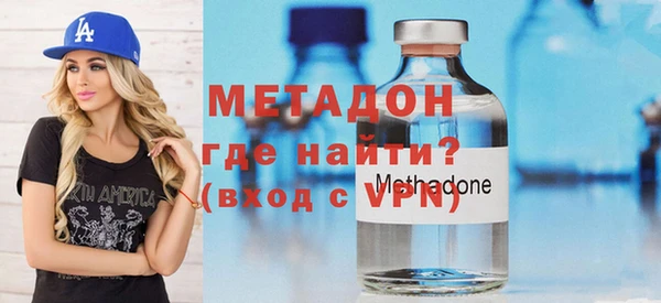 бутират Алексин