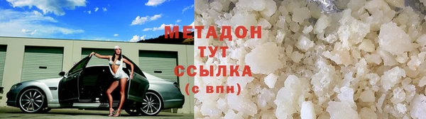 спайс Абаза