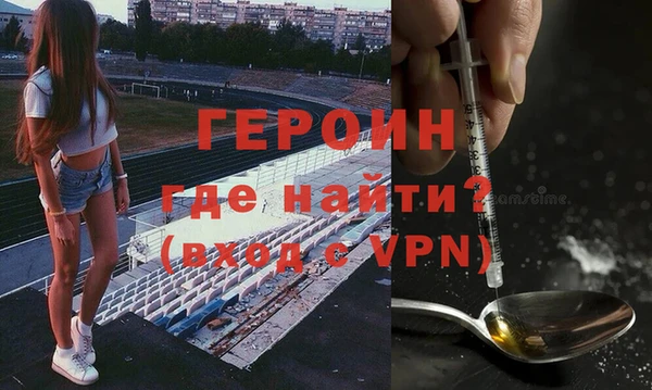 спайс Абаза