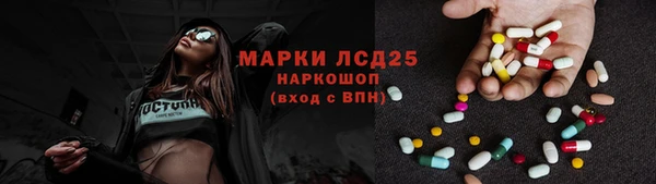 спайс Абаза