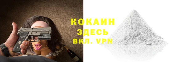 спайс Абаза