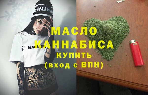 скорость mdpv Абдулино