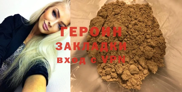 спайс Абаза