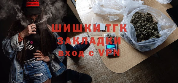 спайс Абаза