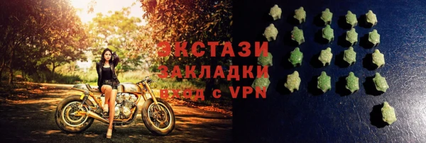 соль ск Наволоки