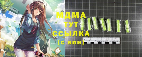 spice Навашино