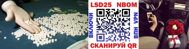 LSD-25 экстази ecstasy  маркетплейс состав  Новая Усмань 