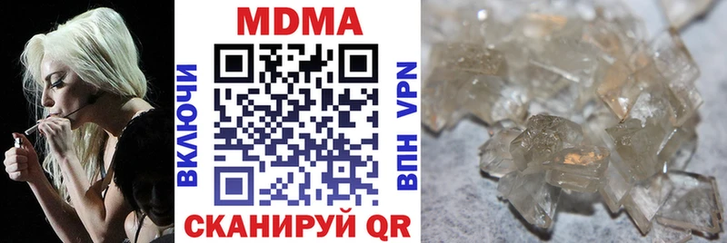 MDMA молли  купить наркоту  Новая Усмань 