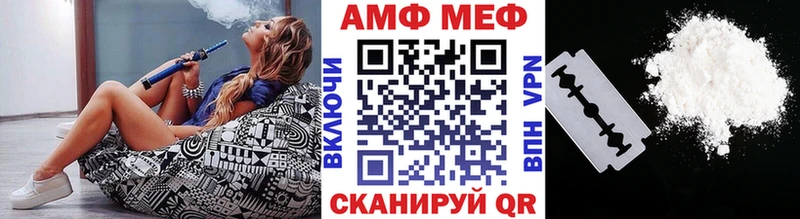 МЕТАМФЕТАМИН Декстрометамфетамин 99.9% Новая Усмань