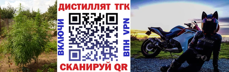 Дистиллят ТГК THC oil Новая Усмань